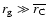 $r_{\rm g} \gg \overline{r_{\rm C}}$