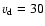 $v_{\rm d}=30$