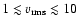 $1\lesssim v_{\rm rms}\lesssim 10$
