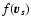 $f({\vec v}_s)$