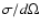 $\sigma/d\Omega$