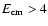 $E_{\rm cm}> 4$