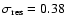 $\sigma _{\rm res}=0.38$