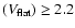 $(V_{\rm flat}) \geq 2.2$
