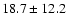 $18.7 \pm 12.2$