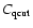 $C_{\rm qcut}$