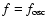 $f = f_{\rm osc}$