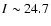 $I\sim 24.7$