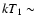 $kT_1\sim$