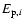 $E_{{\rm p}, i}$