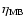 $\eta _{\rm {MB}}$