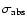 $\sigma _{\rm {abs}}$