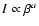 $I \propto \beta ^{a}$