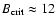$B_{\rm crit}\approx12$