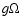 $g\Omega$