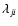 $\lambda_{ ji}$