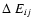 $\Delta~E_{ ij}$