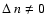 $\Delta~ n \neq 0$