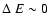 $\Delta~{E} \sim 0$