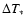 $\Delta T_{\ast}$