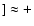 $] \approx +$