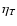 $\eta _T$