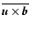 $\overline{{\vec u} \times {\vec b}}$