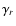 $\gamma _r$