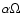 $\alpha \Omega$