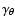 $\gamma _{\theta }$