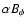 $\alpha B_{\phi}$