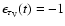 $\epsilon_{\tau_{\rm V}}(t)=-1$
