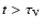 $t>\tau_{\rm V}$