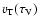 $v_{\rm T}(\tau_{\rm V})$