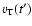 $v_{\rm T}(t')$