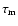 $\tau _{\rm m}$