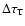 $\Delta\tau_{\rm T}$