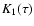 $K_1(\tau )$