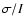 $\sigma /I$