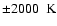 $\pm 2000~~{\rm K}$