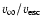 $\ensuremath{v_{\infty}} /\ensuremath{v_{\rm esc}} $