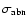 $\sigma_{\rm abn}$