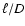 $\ell/D$