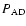 $P_{\rm AD}$