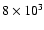 $8\times10^3$