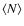 $\langle N\rangle$