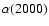 $\alpha(2000)$