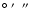 $^\circ~\hbox{$^\prime$ }~\hbox{$^{\prime\prime}$ }$