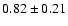 $0.82\pm0.21$
