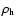 $\rho_{\rm h}$